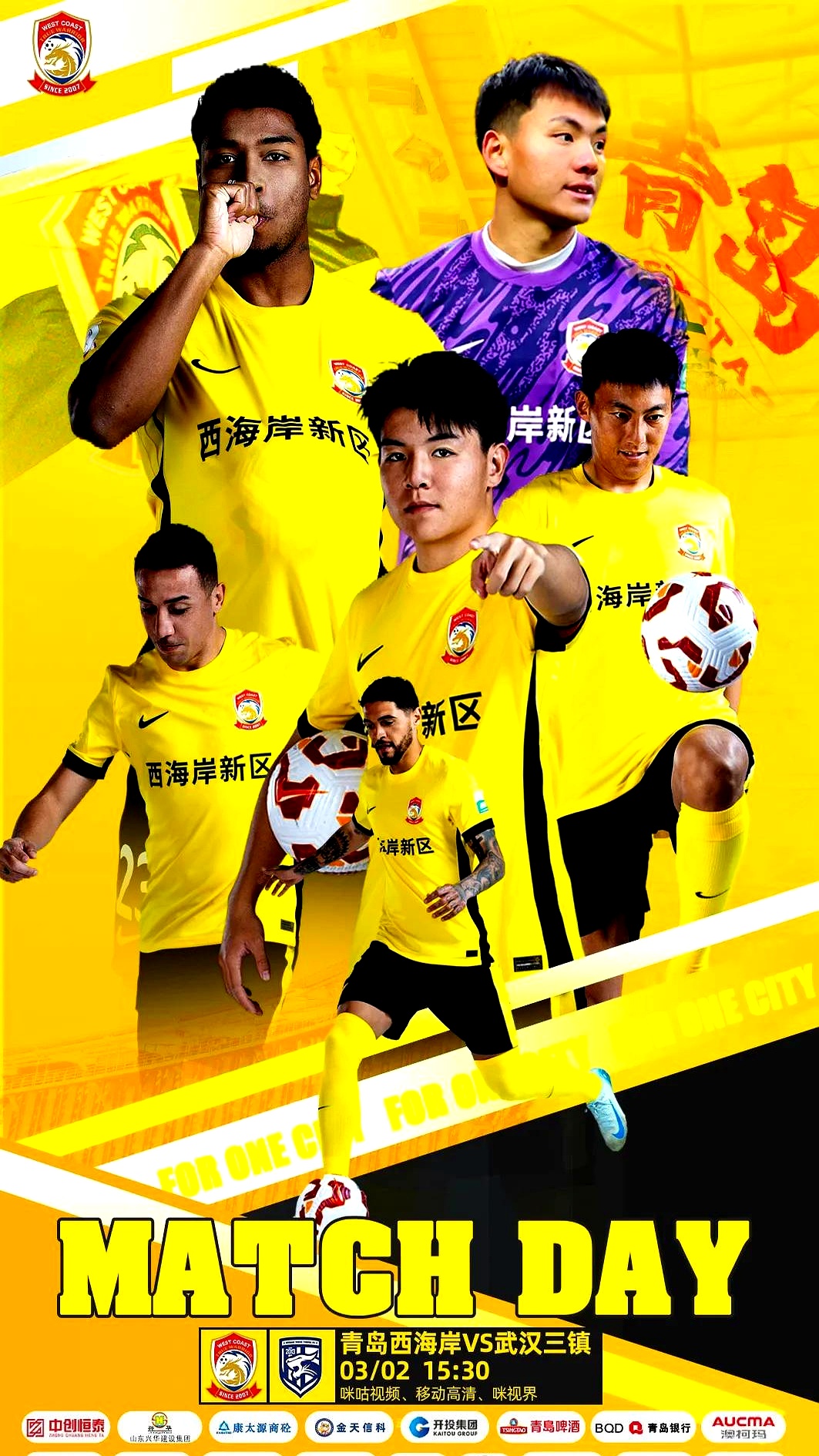 趣体育官网入口-武汉三镇加时末段复出首秀，志在葡超名次提升，目标明确，更衣室氛围转暖 